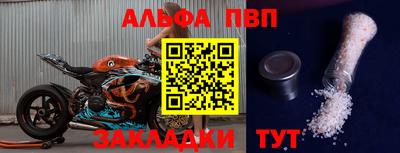 соль ск Будённовск