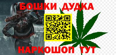 соль ск Будённовск