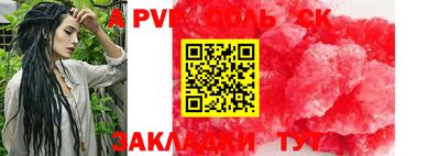 стафф Бугуруслан