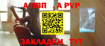прущий лед Донецк