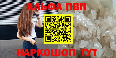 прущий лед Донецк