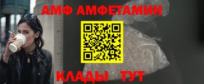 прущий лед Донецк