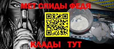прущий лед Донецк