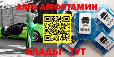 прущий лед Донецк