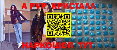 прущий лед Донецк