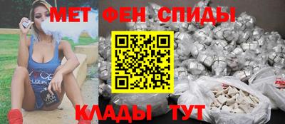 прущий лед Донецк