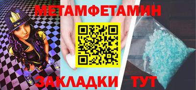 соль ск Будённовск