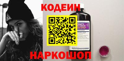 COCAINE Абинск