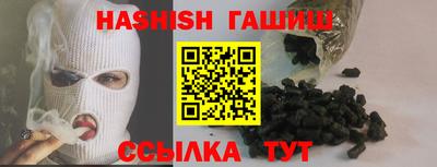 соль ск Будённовск