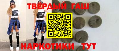 стафф Бугуруслан