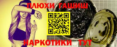альфа пвп VHQ Азнакаево