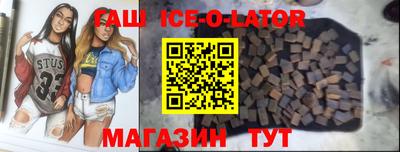 прущий лед Донецк
