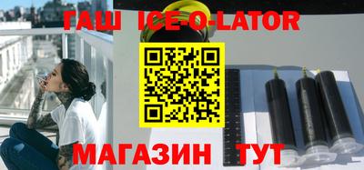 стафф Бугуруслан