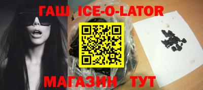 прущий лед Донецк