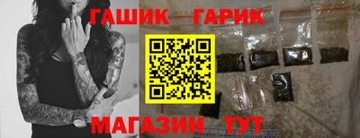 гашиш Дубна
