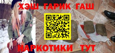 прущий лед Донецк