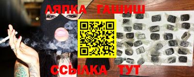 гашиш Дубна