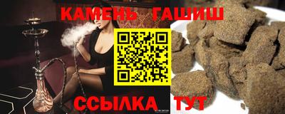 прущий лед Донецк