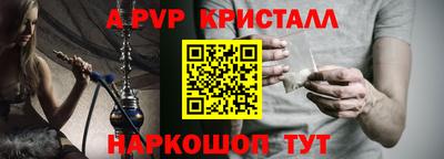 стафф Бугуруслан