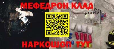 стафф Бугуруслан