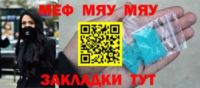 прущий лед Донецк