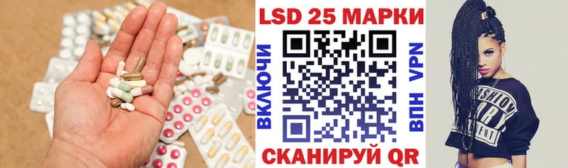 где купить наркоту  Ярославль  LSD-25 экстази кислота 