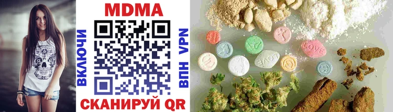 MDMA Molly  цены   omg ССЫЛКА  Ярославль 