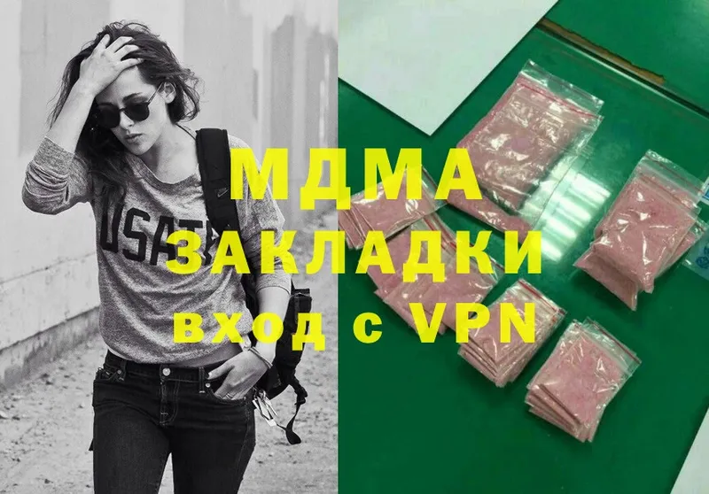 MDMA crystal  MEGA tor  Ярославль  сколько стоит 