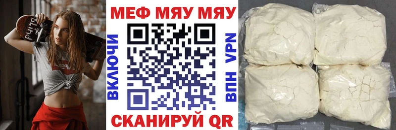 omg   маркетплейс Telegram  Ярославль  Меф VHQ  где продают наркотики 