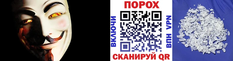 МЕТАМФЕТАМИН пудра  kraken как зайти  мориарти как зайти  Ярославль 