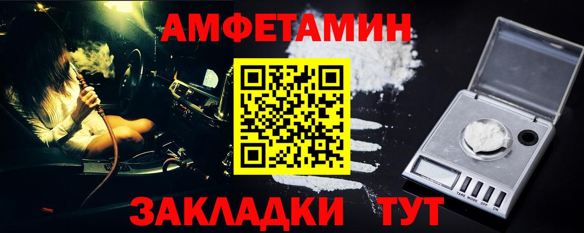 Метамфетамин Декстрометамфетамин 99.9% Ярославль