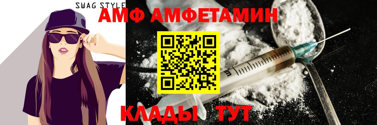МЕТАМФЕТАМИН мет Ярославль