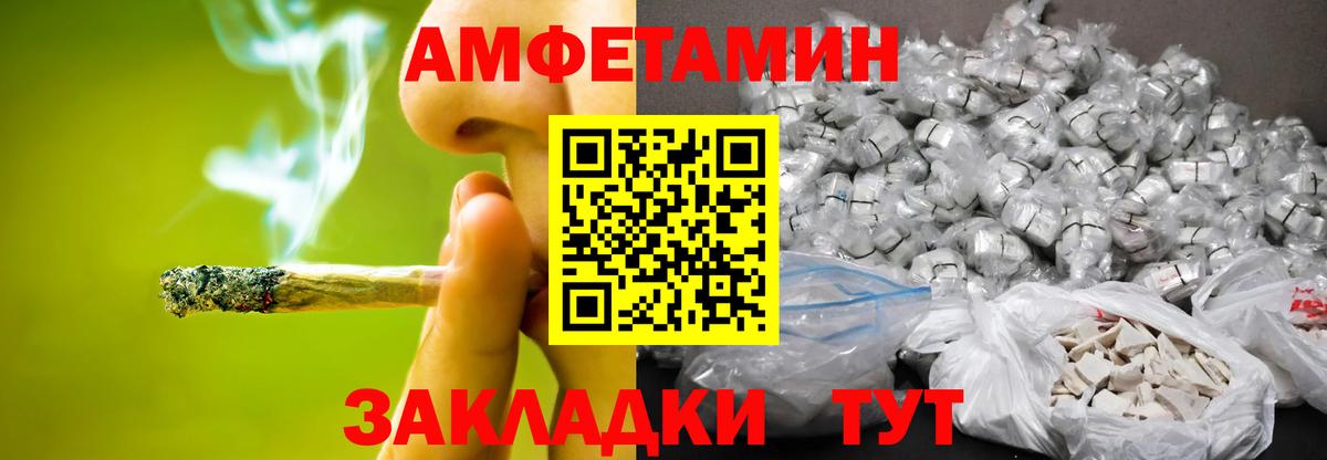 Ярославль  МЕТАМФЕТАМИН пудра  Вход с VPN 