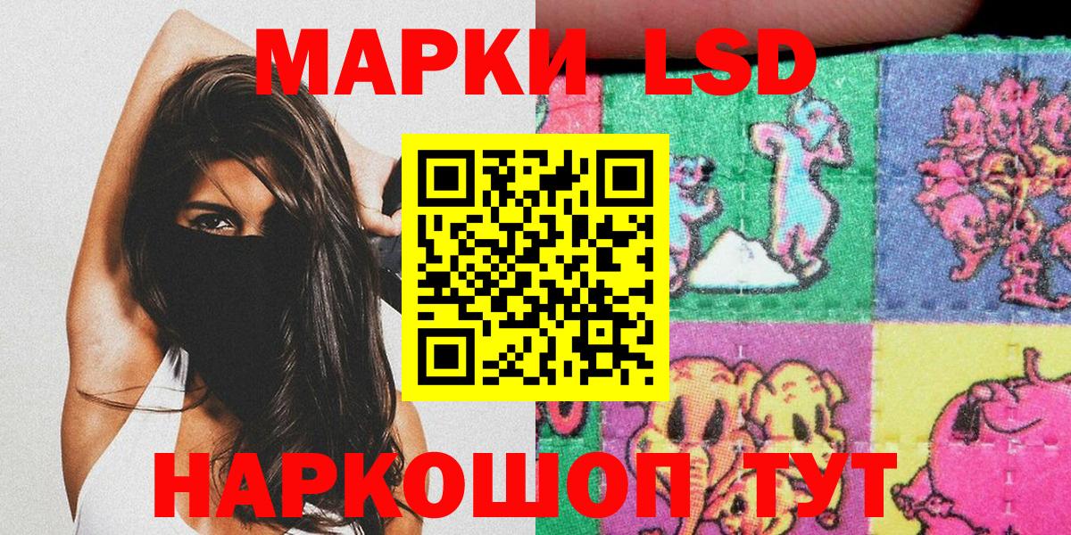 Марки N-bome 1500мкг Ярославль
