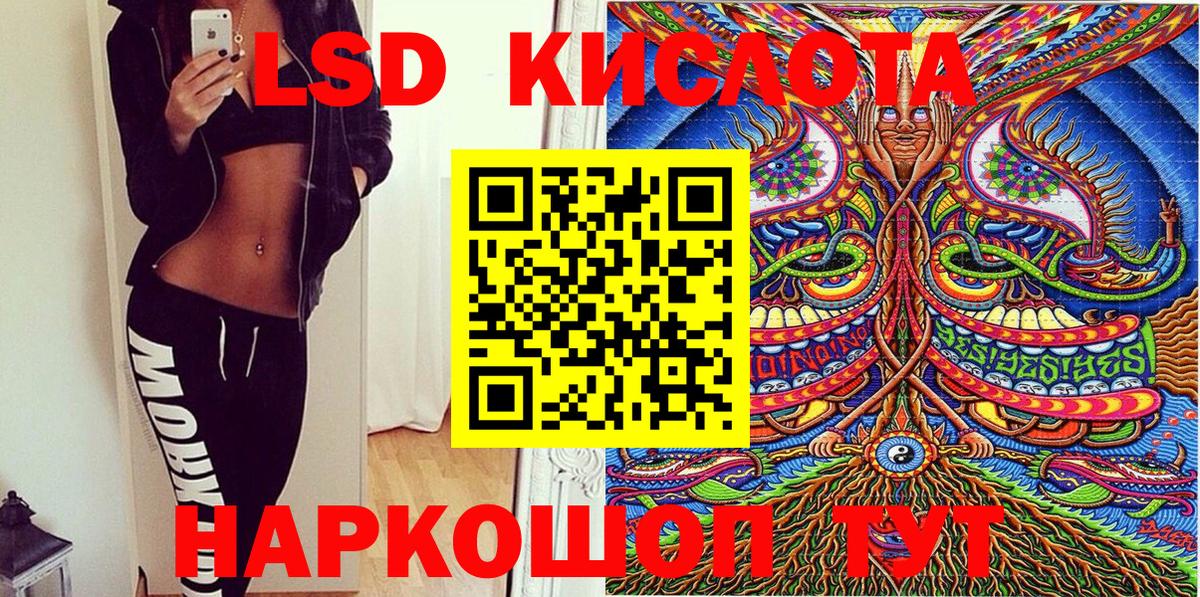 Марки 25I-NBOMe 1500мкг  Ярославль  Марки 25I-NBOMe 1500мкг 