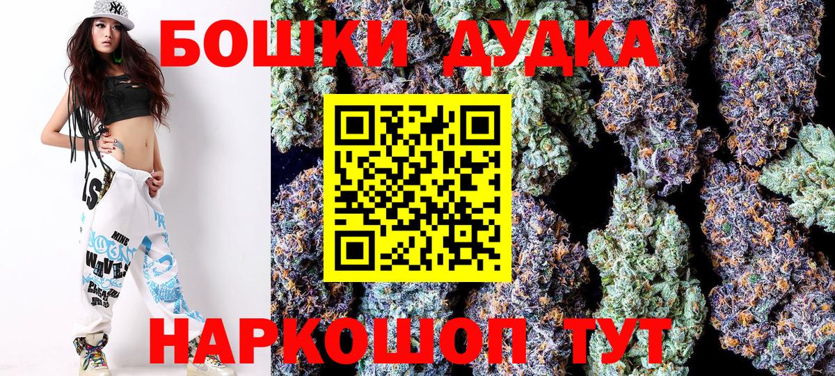 Шишки марихуана семена  Вход с VPN  Каннабис планчик  Ярославль 