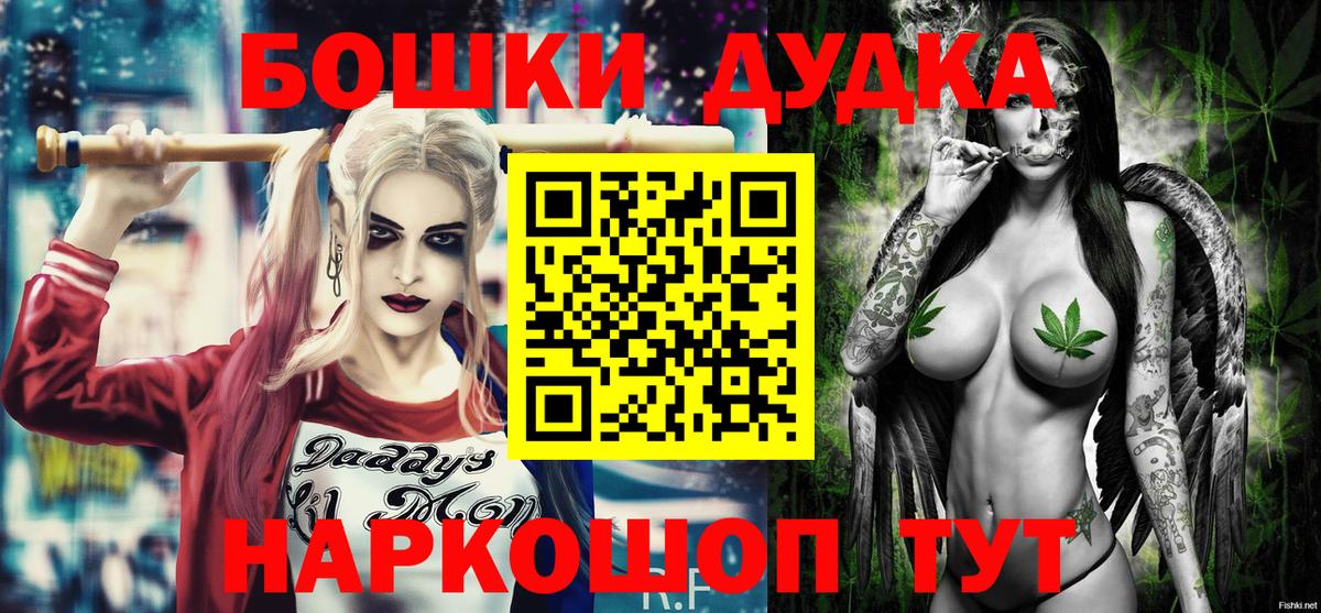 Марихуана семена Ярославль