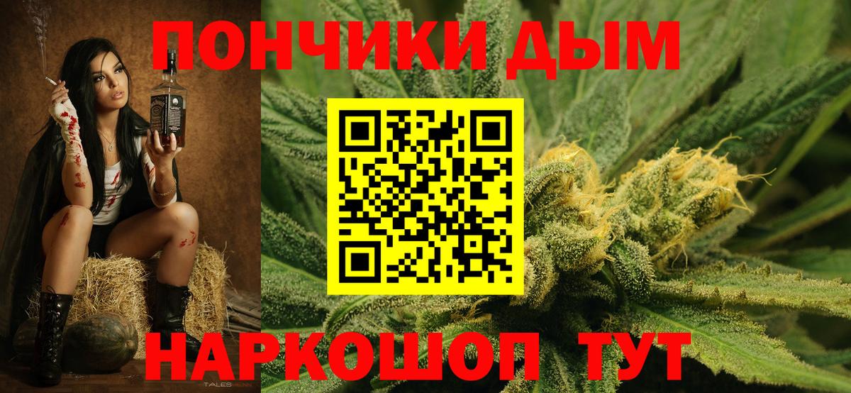 МАРИХУАНА индика Ярославль