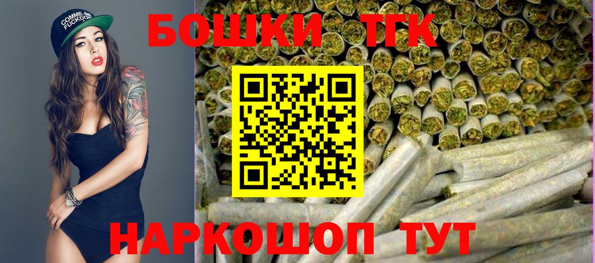 ГАШИШ  MDMA  МАРИХУАНА  COCAIN  Ярославль  Меф кристаллы  Вход с VPN  Alpha PVP СК кристаллы 